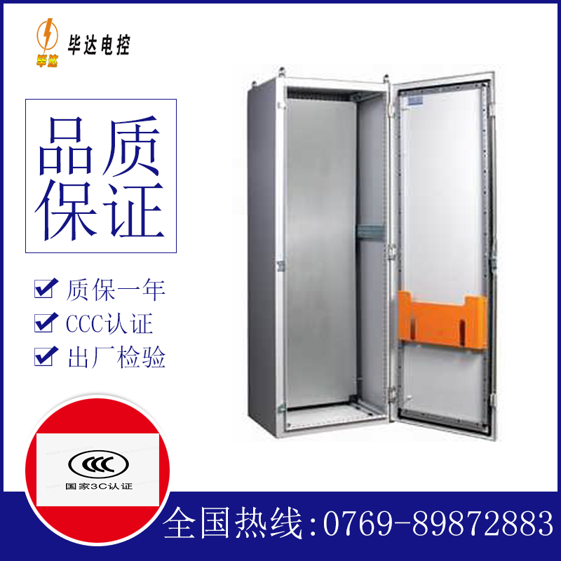 卫东PS柜